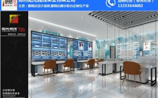云南昭通有多少家眼镜店，云南昭通有多少家眼镜店铺