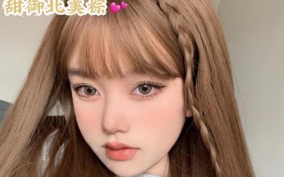 一般美瞳怎么买，一般美瞳怎么买不会碎