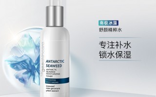 iceflower水乳多少钱，flower cell cream