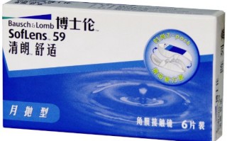 月抛隐形为什么卖3片，月抛隐形眼镜为什么三片装