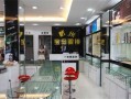 宝岛眼镜护理液多少钱，宝岛眼镜护理液多少钱一瓶