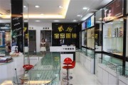 宝岛眼镜护理液多少钱，宝岛眼镜护理液多少钱一瓶