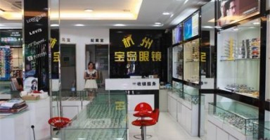 宝岛眼镜护理液多少钱，宝岛眼镜护理液多少钱一瓶