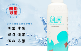 思汉普护理液怎么样，思汉普护理液怎么样好用吗