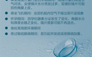忘戴美瞳护理液怎么办，忘戴美瞳护理液怎么办啊