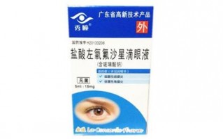 戴完美瞳用什么眼药水，戴完美瞳用什么眼药水好