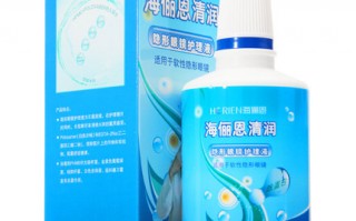 美瞳护理液应该倒多少钱，美瞳护理液应该倒多少钱一瓶