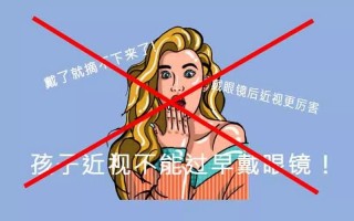 试戴眼镜注意什么原因，试戴眼镜app